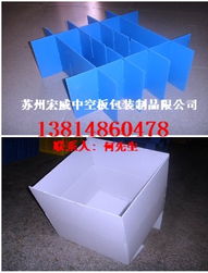 供應昆山珍珠棉中空板 蘇州宏威包裝制品限公司的專業解決方案